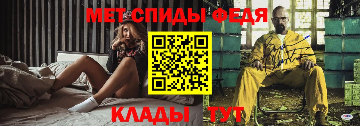 Уссурийск  Amphetamine Розовый  Вход с VPN 