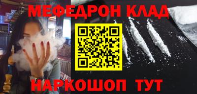 прущая мука Малоярославец