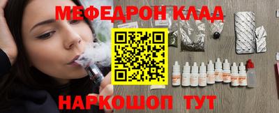 сатива Мариинск