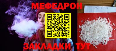 сатива Мариинск