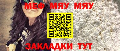 прущая мука Малоярославец