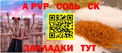 прущая мука Малоярославец
