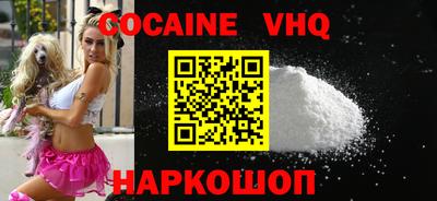прущая мука Малоярославец
