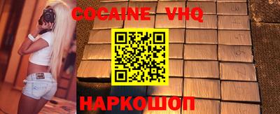 прущая мука Малоярославец