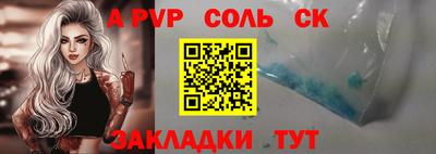 сатива Мариинск