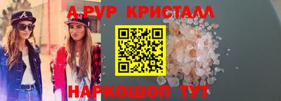 jwh Малгобек