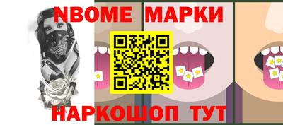 jwh Малгобек