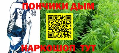 jwh Малгобек