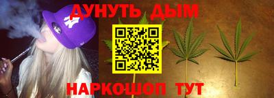 jwh Малгобек