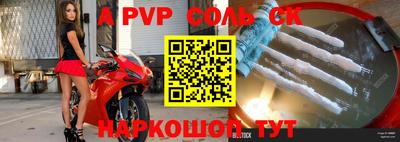 jwh Малгобек
