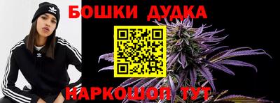 jwh Малгобек