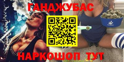 jwh Малгобек
