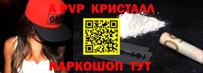 сатива Мариинск