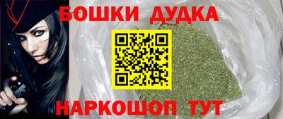 jwh Малгобек
