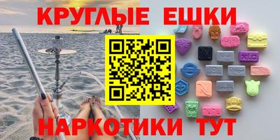 jwh Малгобек