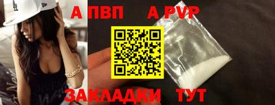 jwh Малгобек