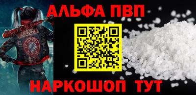 jwh Малгобек