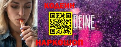 jwh Малгобек