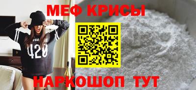 прущая мука Малоярославец