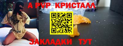 прущая мука Малоярославец