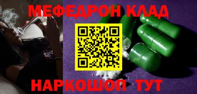 прущая мука Малоярославец
