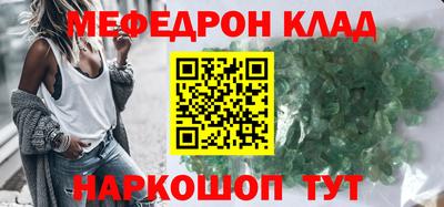 jwh Малгобек