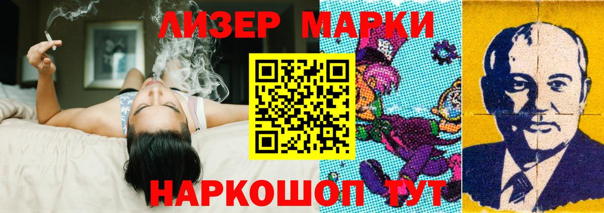 ЛСД экстази кислота  Вход с VPN  LSD-25 экстази кислота  Уссурийск 