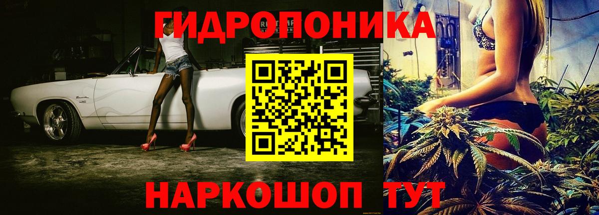Бошки Шишки марихуана Уссурийск