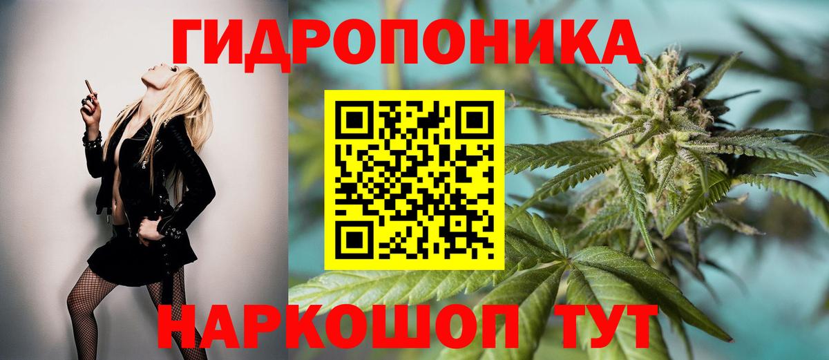 Бошки марихуана Bruce Banner  Бошки Шишки LSD WEED  МАРИХУАНА VHQ  Уссурийск  Вход с VPN  Канабис VHQ 